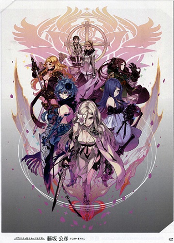 Drakengard 3 设定资料集1.jpg