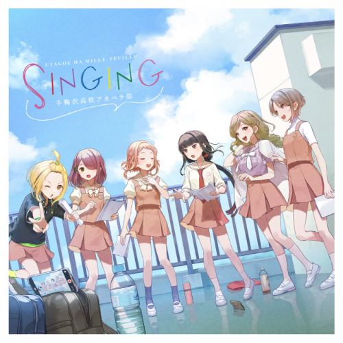ϥߥե` 1st󥰥롸SINGING[FLAC]