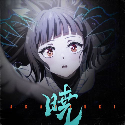 晓 - Single.jpg