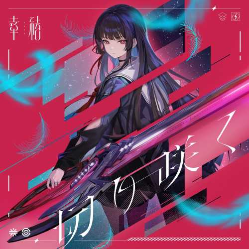 [2025.11.24][EP2.8-ǧD]ФD[FLAC]