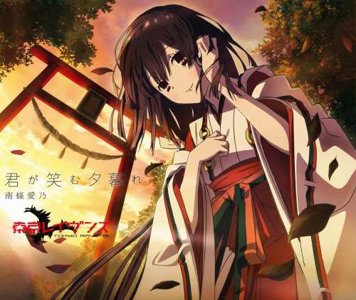 [131127] ������ѻ ED�Ʃ`�� -������Ц��Ϧĺ�졹�ϗl����[FLAC+BK]