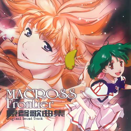 066 SP MACROSS Frontier ԭ������.jpg