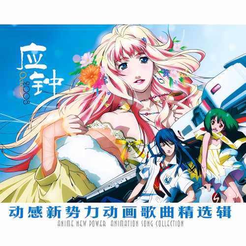 068 CD Ӧ��.jpg