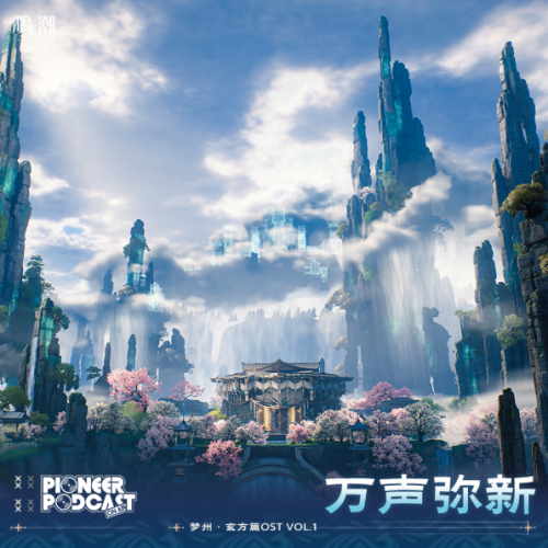 [2026.07.11]�����������ݡ�����ƪ OST Vol.1���������¡�[FLAC]